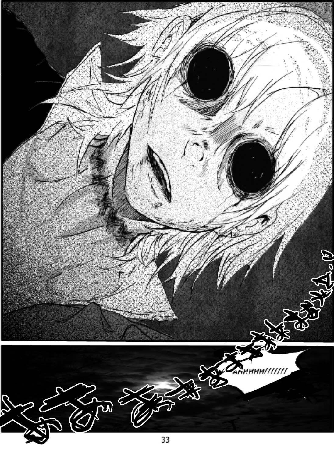 Naraku Murder - Chapter 2: Without a Trace - 35